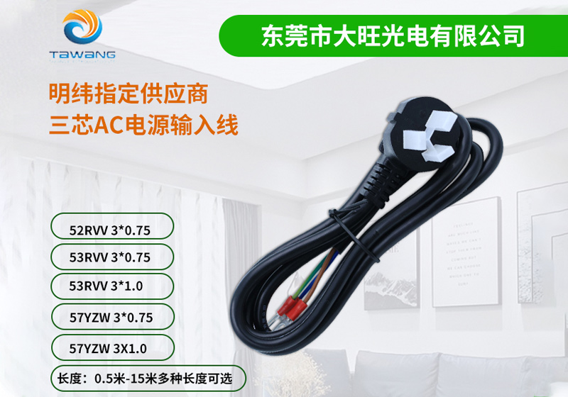 午夜福利黄色视频种类和地线布局注意事项