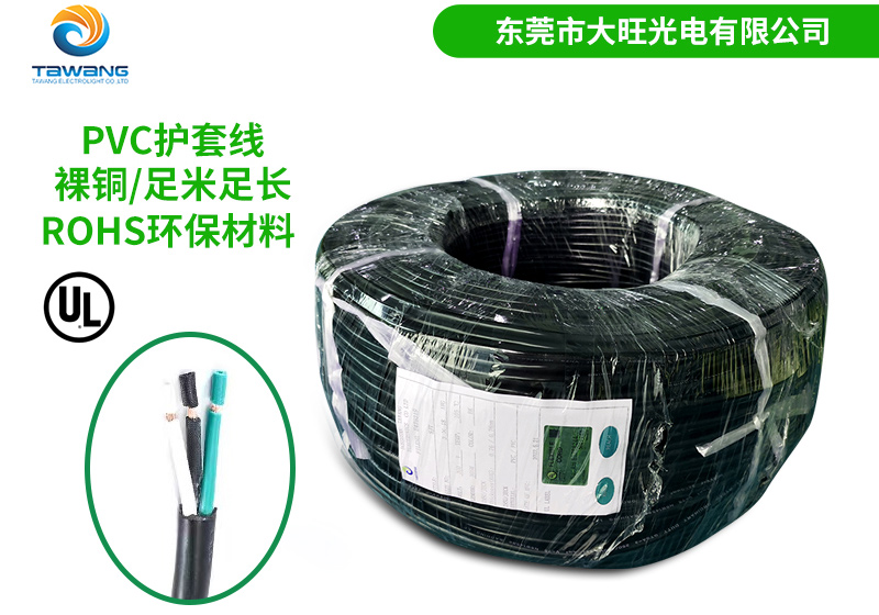 耐高温UL电源线具有哪些特性？