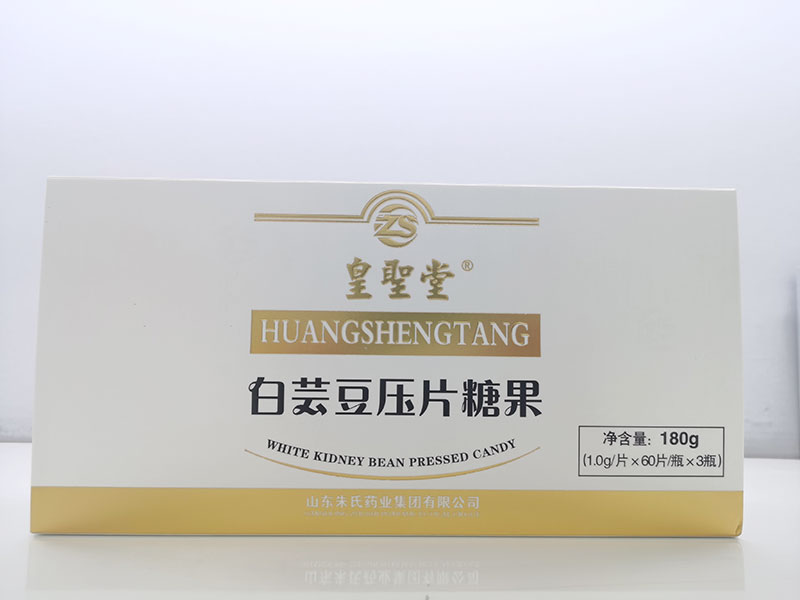 白芸豆午夜福利黄色视频贴牌代加工